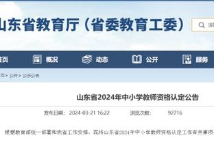 必威官方网站手机网页登录截图2